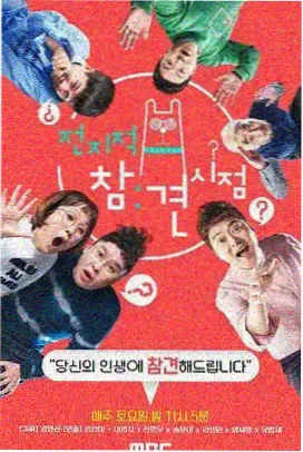 6080电影天堂科幻惊悚电影回声实验在线看
